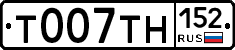 %D0%A2007%D0%A2%D0%9D152