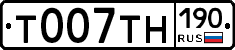 %D0%A2007%D0%A2%D0%9D190
