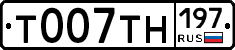 %D0%A2007%D0%A2%D0%9D197