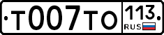 %D0%A2007%D0%A2%D0%9E113