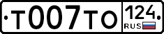 %D0%A2007%D0%A2%D0%9E124