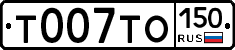 %D0%A2007%D0%A2%D0%9E150