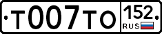 %D0%A2007%D0%A2%D0%9E152