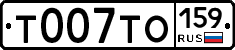 %D0%A2007%D0%A2%D0%9E159