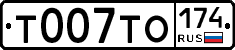 %D0%A2007%D0%A2%D0%9E174