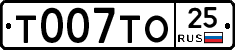 %D0%A2007%D0%A2%D0%9E25