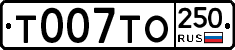 %D0%A2007%D0%A2%D0%9E250