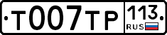 %D0%A2007%D0%A2%D0%A0113