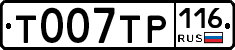 %D0%A2007%D0%A2%D0%A0116