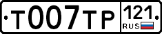 %D0%A2007%D0%A2%D0%A0121