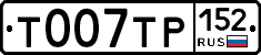 %D0%A2007%D0%A2%D0%A0152