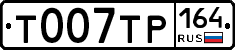 %D0%A2007%D0%A2%D0%A0164