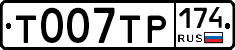 %D0%A2007%D0%A2%D0%A0174