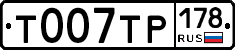 %D0%A2007%D0%A2%D0%A0178
