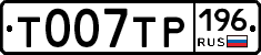 %D0%A2007%D0%A2%D0%A0196