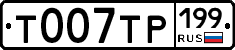 %D0%A2007%D0%A2%D0%A0199