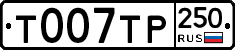 %D0%A2007%D0%A2%D0%A0250