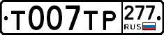 %D0%A2007%D0%A2%D0%A0277