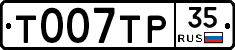 %D0%A2007%D0%A2%D0%A035