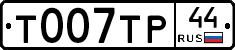 %D0%A2007%D0%A2%D0%A044