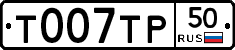 %D0%A2007%D0%A2%D0%A050