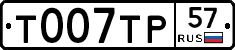 %D0%A2007%D0%A2%D0%A057