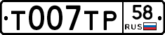 %D0%A2007%D0%A2%D0%A058