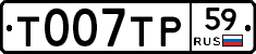 %D0%A2007%D0%A2%D0%A059