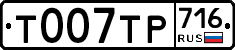 %D0%A2007%D0%A2%D0%A0716