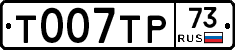 %D0%A2007%D0%A2%D0%A073