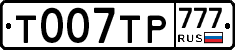%D0%A2007%D0%A2%D0%A0777