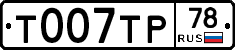 %D0%A2007%D0%A2%D0%A078