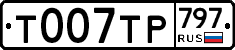 %D0%A2007%D0%A2%D0%A0797