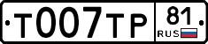 %D0%A2007%D0%A2%D0%A081