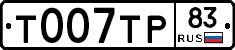%D0%A2007%D0%A2%D0%A083