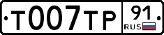 %D0%A2007%D0%A2%D0%A091