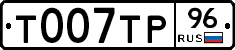%D0%A2007%D0%A2%D0%A096