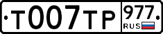 %D0%A2007%D0%A2%D0%A0977