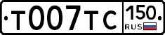 %D0%A2007%D0%A2%D0%A1150