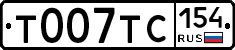 %D0%A2007%D0%A2%D0%A1154