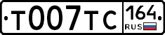 %D0%A2007%D0%A2%D0%A1164