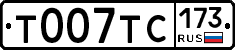 %D0%A2007%D0%A2%D0%A1173