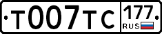 %D0%A2007%D0%A2%D0%A1177