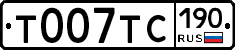%D0%A2007%D0%A2%D0%A1190