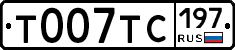 %D0%A2007%D0%A2%D0%A1197