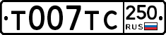 %D0%A2007%D0%A2%D0%A1250