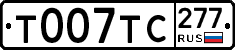 %D0%A2007%D0%A2%D0%A1277