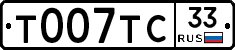 %D0%A2007%D0%A2%D0%A133