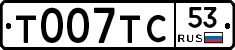 %D0%A2007%D0%A2%D0%A153