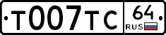 %D0%A2007%D0%A2%D0%A164